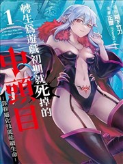 暗网漫画题材暗部占比观察配图