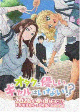 暗网漫画分镜处理观察配图